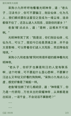 快3app官网官网